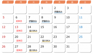 2025 10月　休み.png